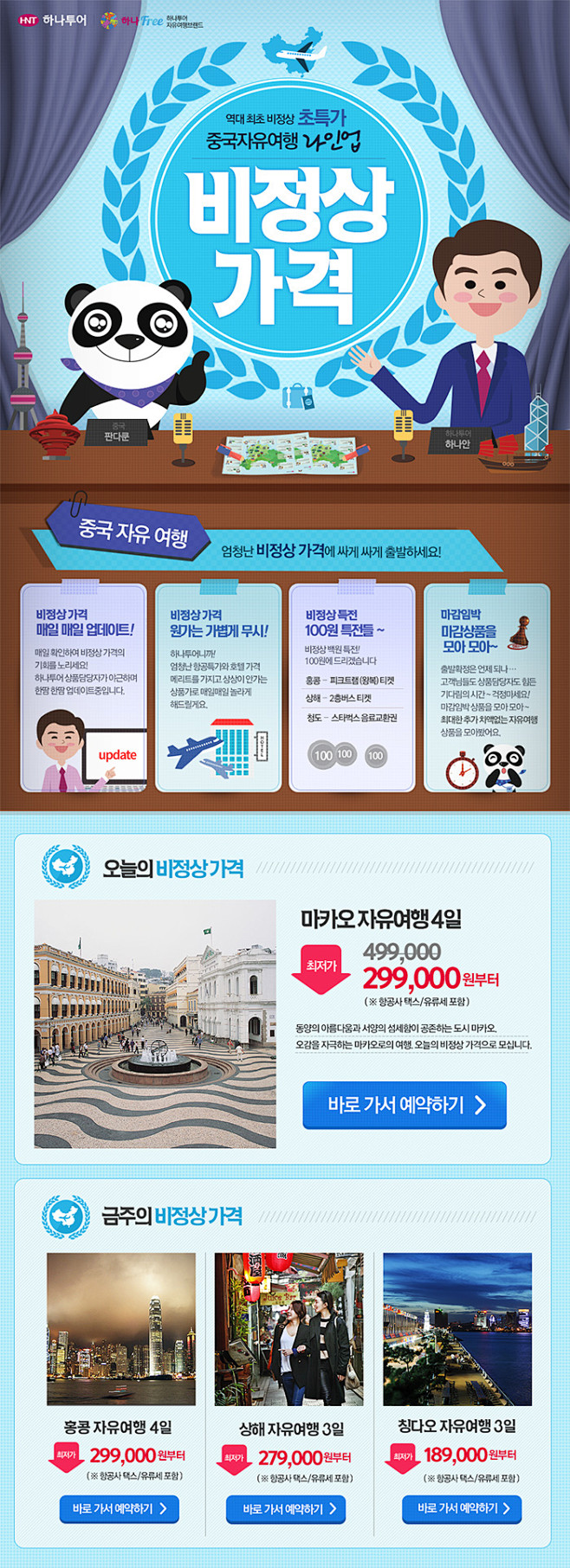  디자인 에이블 블로그 : 감사합니다...