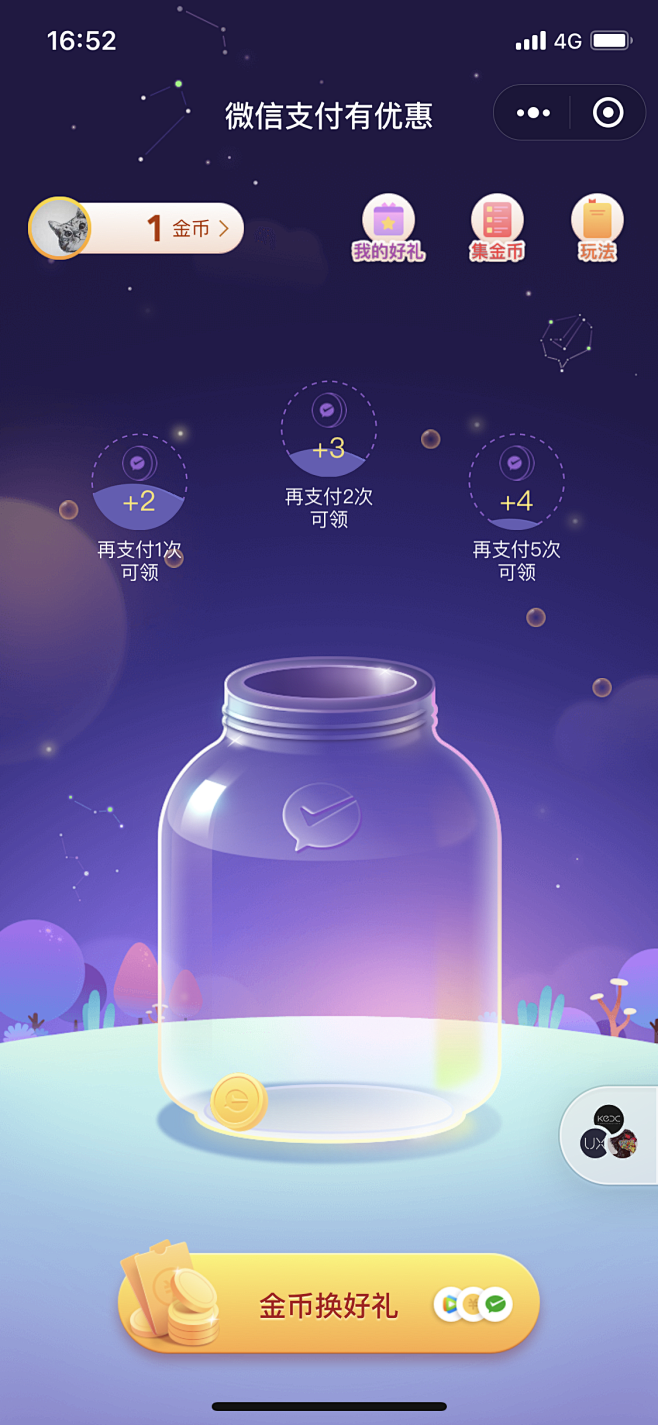 玻璃瓶，千纸鹤，许愿瓶