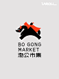 LOGO设计 | 传说形象的现代表达--渤公市集 - 小红书
