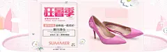 女鞋女式鞋女款凉鞋  - 源文件下载【酷图网】女鞋,女鞋海报,时尚女鞋,女鞋广告,淘宝女鞋,女鞋店,女式鞋,女鞋促销海报,女鞋海报背景,女鞋店海报,网店女鞋,女鞋活动,女鞋宣传单,女鞋单页,女鞋dm,女鞋展板,女鞋易拉宝,女鞋吊旗,女鞋彩页,女鞋展架,海报女鞋,女鞋淘宝,女式高跟鞋,女式凉鞋,女款凉鞋