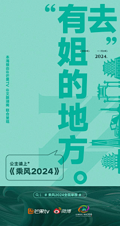 jiangxi111fly、采集到营销海报