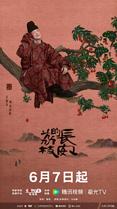 嫣然时光采集到综艺 影视剧