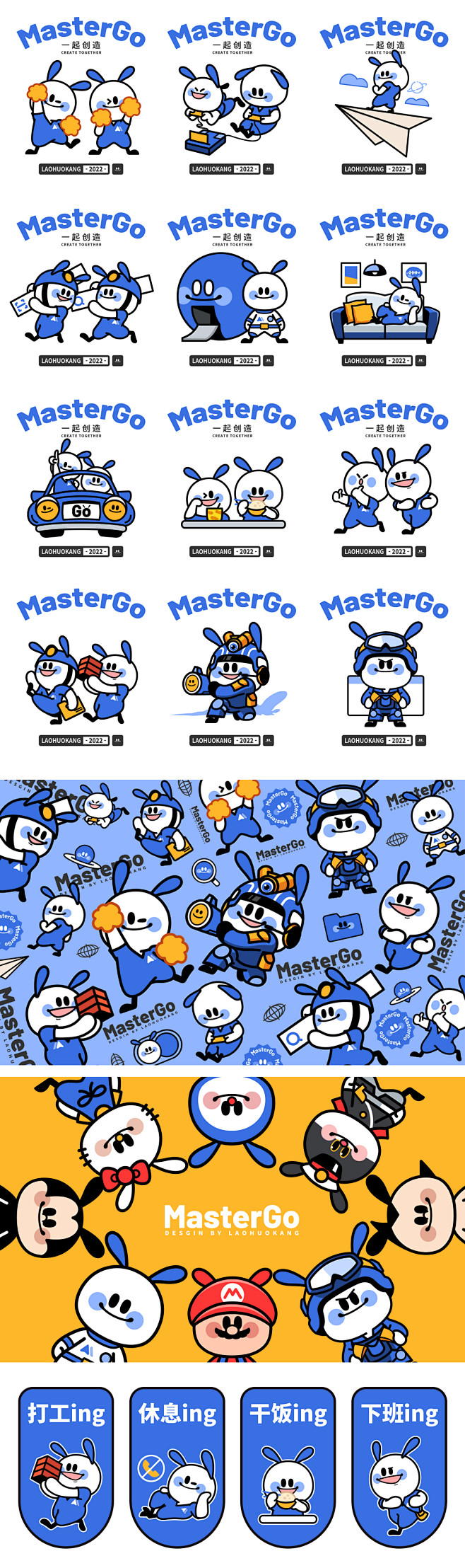 “hi~小GO”-  MasterGO ...