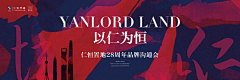 祖贤罐头采集到演艺