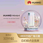 【新色上市 贝母白】Huawei/华为 nova 4 自拍极点全面屏超广角三摄正品智能易烊千玺代言手机-tmall.com天猫