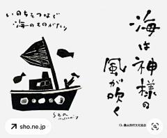 Emi_Shieh采集到绘画素材参考