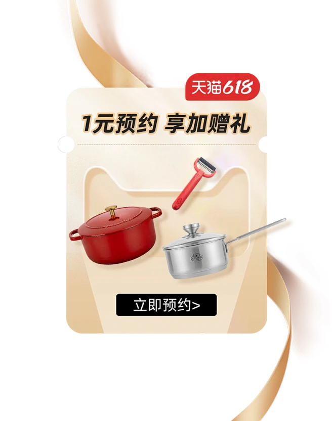 店铺首页