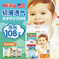 nuby努比透气拉拉裤大码 训练裤L/XL/XXL码