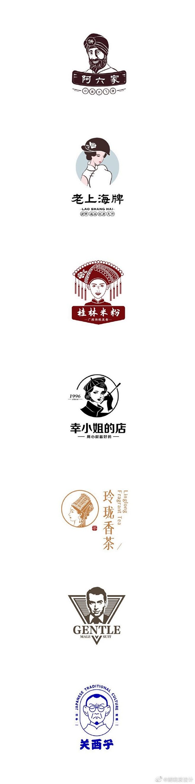 这期logo课学生第八节课人像构成作业，除了对人物的五官和身体处理，创意的结合，文字的搭配与排版都很重要！另外，做人像类logo并不需要美术 ...