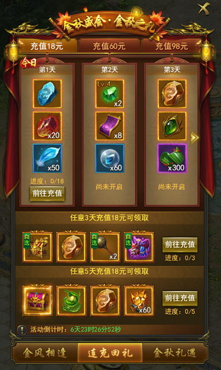 《一刀传世》手游官网