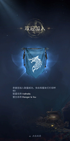 loveyourse1f采集到banner海报等等