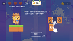 bibi陛下下采集到中文识字
