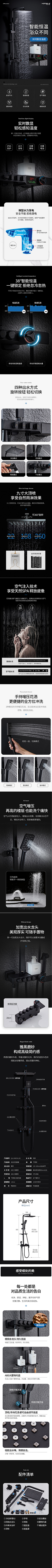 鲸落down采集到详情页