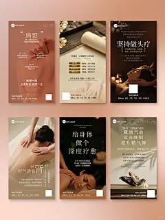 养生疗愈之美｜养生馆爆单金句海报分享 - 小红书