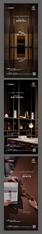 地产圈层价值点系列海报-源文件分享-ywjfx.cn