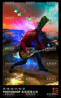 保护环境海报  - 源文件下载【酷图网】保护环境,公益广告,保护树木,音乐,吉他,酷炫,PS,合成,培训,鹦鹉,鸟类,植物,发芽,嫩芽,