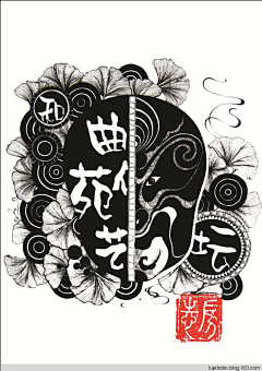 ℳ๓uζัe未乀戕采集到静物素描