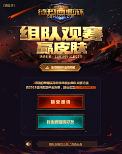 V一YOUNG采集到参考-网页收集-赛事★★★★★