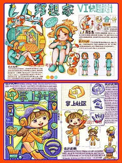 【绘聚手绘】VI设计参考中国计量真题 - 小红书