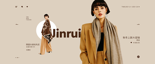 服装banner
