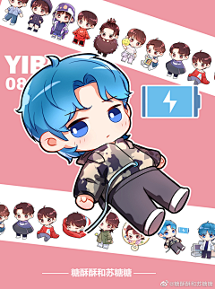 yuki是个小白狗采集到IP形象