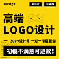 logo设计_淘宝搜索