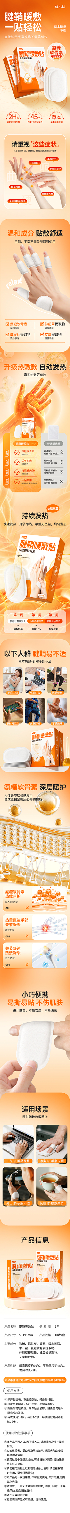 猛女林黛玉采集到详情