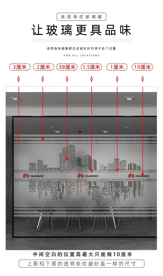 静电磨砂玻璃贴纸办公室LOGO定制贴膜彩...