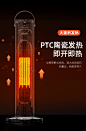 详情特效 详情表现手法