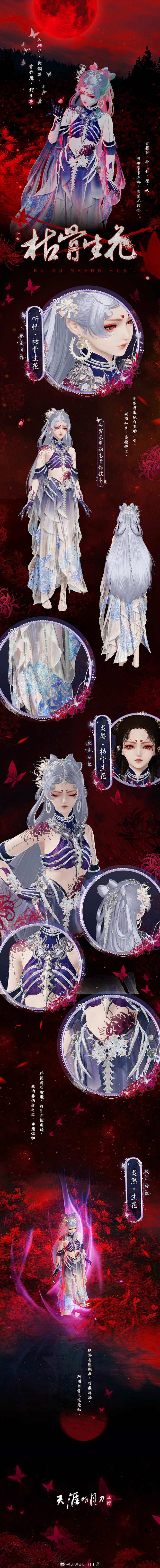 @天涯明月刀手游 的个人主页 - 微博