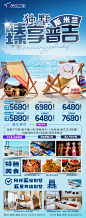 海报2圆满