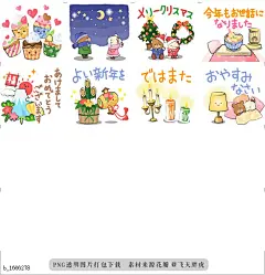 @飞天胖虎 line贴图表情包贴纸[编号1666278]Cute stickers for young adult 6  Cute stickers for young adult 6
