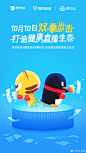 虎牙直播的照片 - 微相册