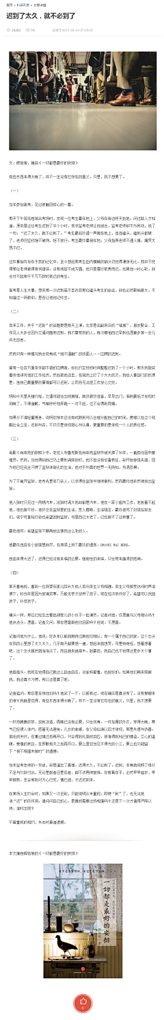 海的羁绊采集到【关于知识】你完全可以懂的更多。