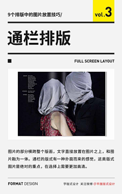 狼嗜夜魇采集到教程