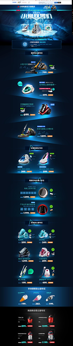 ╯╰心里辅导工作人员╯╰采集到赏析的大页面(专场类)