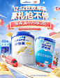 爱他美京东自营官方旗舰店
