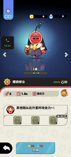 ·Rinno·采集到迪士尼+皮克斯+卡通风