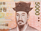 韩国5000韩元纸币近距离升值，宏观上看，韩国货币