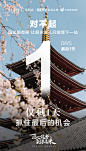 倒计时1-2