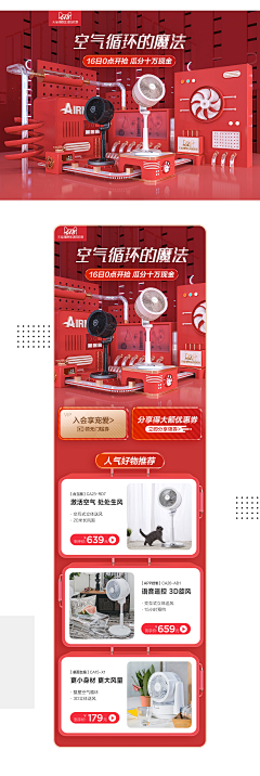 帅的拖网速first采集到banner