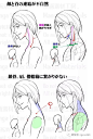 绘画教程 | 一套人像修正教程