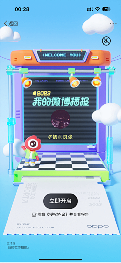 臆夫IF采集到【长图/H5】