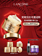 【年货节抢购】兰蔻菁纯眼霜 秋冬滋润淡化细纹 抗老紧致眼周-tmall.com天猫