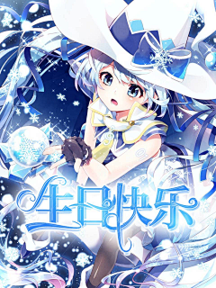 尐七爷采集到今生所爱 非你莫属