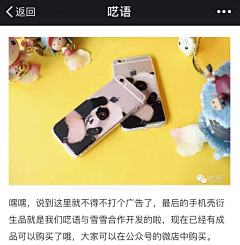 雪娃娃童画采集到合作商家(看销量说话)