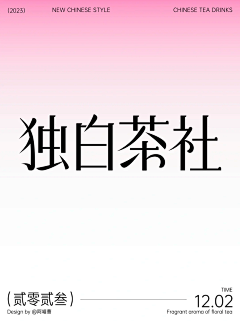 三塔vo采集到小红书