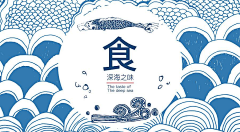 SSHHEEPP采集到字体设计