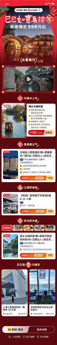 SEVEN711-采集到个人作品