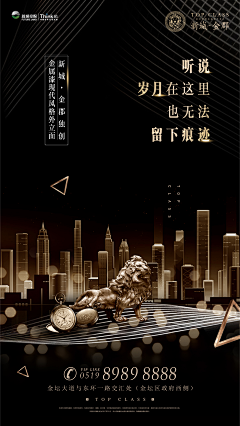 癫小二w采集到招商海报